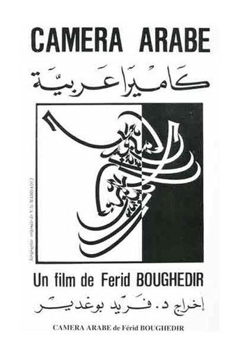 Poster for “Arab Camera”
