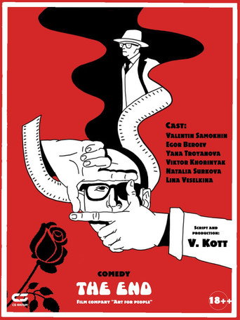 Poster for “The End”