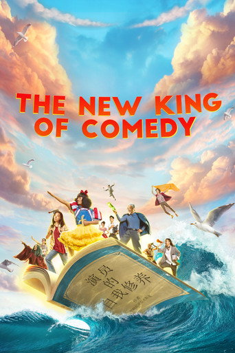 Poster for “The New King of Comedy”