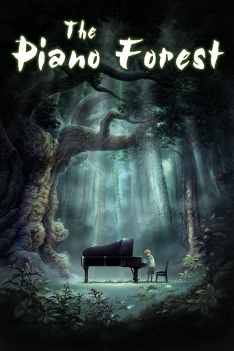 Постер фильма «Рояль в лесу»