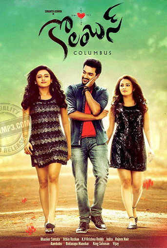 Poster for “Columbus”