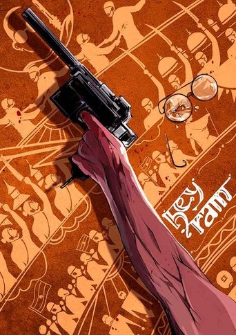 Poster for “Hey Ram”