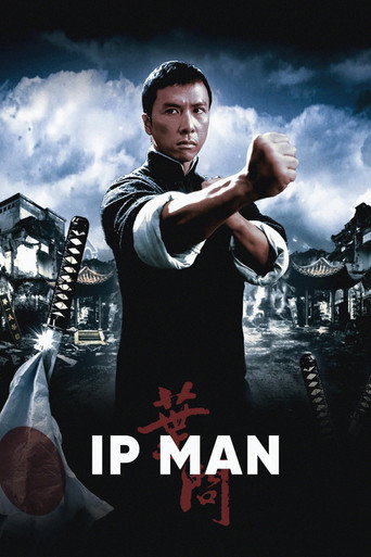 Poster for “Ip Man”