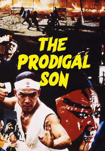 Poster for “The Prodigal Son”