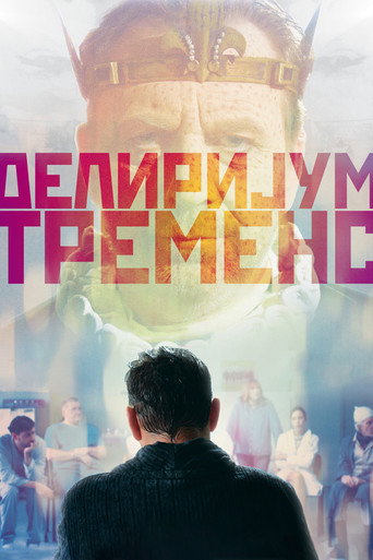 Poster for “Delirium Tremens”