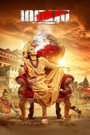 Poster for “Maha”