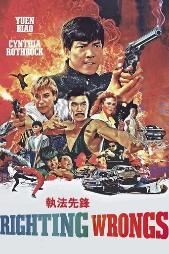 Poster for “Righting Wrongs”