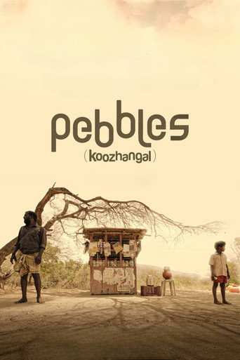 Poster for “Pebbles”