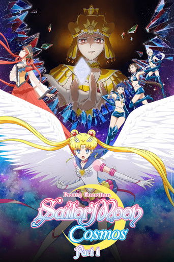 Poster for “Pretty Guardian Sailor Moon Cosmos the Movie Part 1”