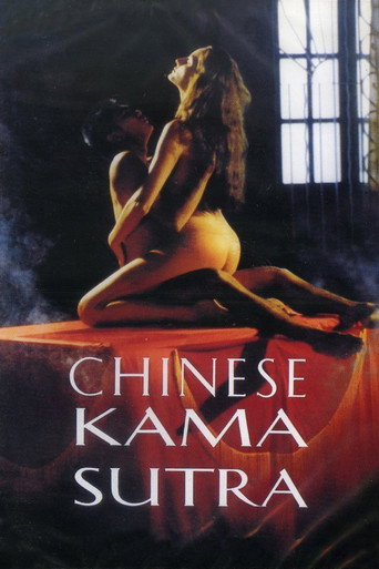 Постер фильма «Chinese Kamasutra»