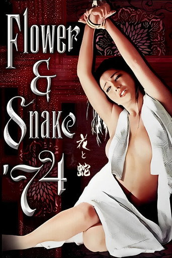 Poster for “Flower & Snake”