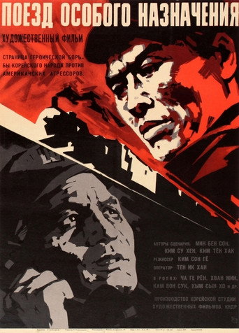 Poster for “On The Railway”