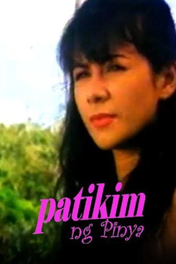 Постер фильма «Patikim ng Pinya»
