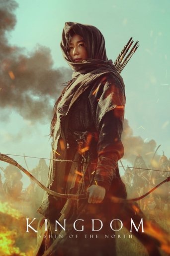 Poster for “Kingdom: Ashin of the North”