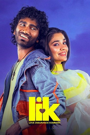Постер фильма «லவ் இன்சூரன்ஸ் கம்பெனி»