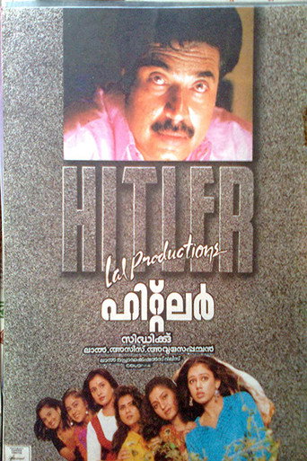 Poster for “Hitler”