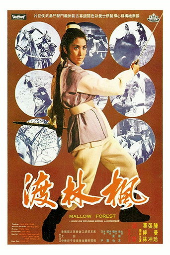 Poster for “Mallow Forest”