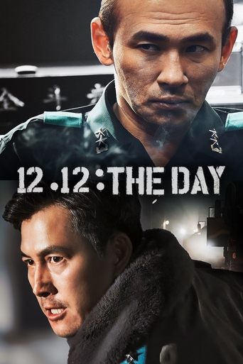 Постер фильма «Переворот 12.12»