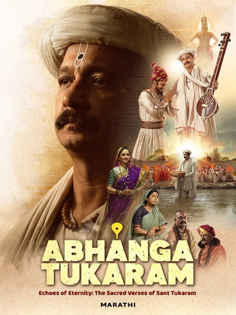 Постер фильма «Abhanga Tukaram»
