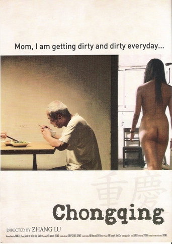 Poster for “Chongqing”