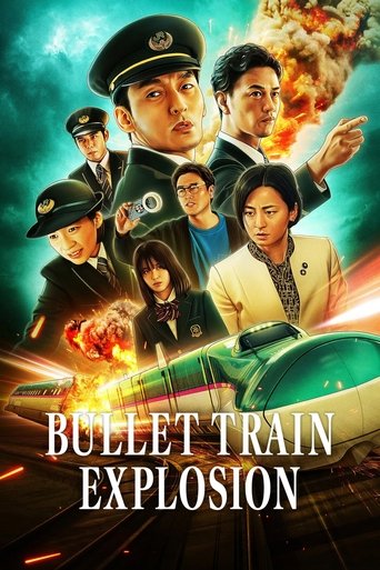 Poster for “Bullet Train Explosion”
