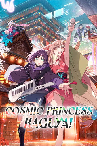 Poster for “Cosmic Princess Kaguya!”