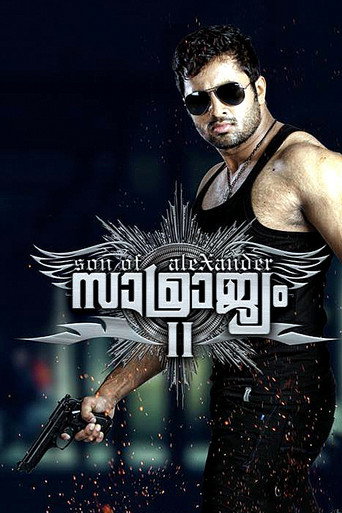Poster for “Samrajyam II: Son of Alexander”