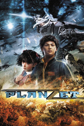 Poster for “Planzet”