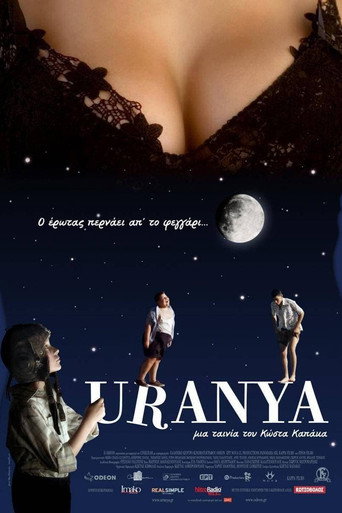 Постер фильма «Урания»