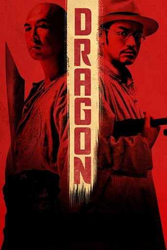 Poster for “Dragon”