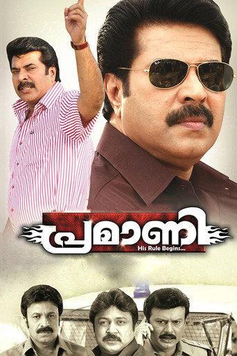 Poster for “Pramani”