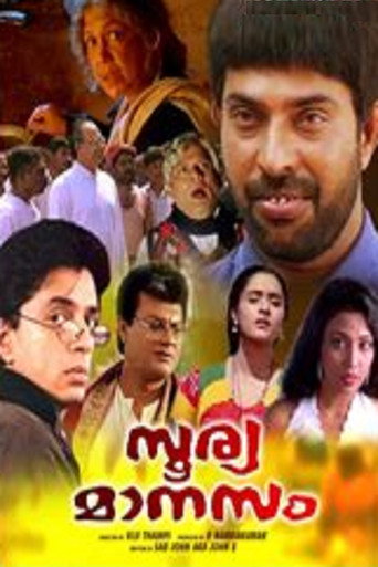 Poster for “Soorya Manasam”