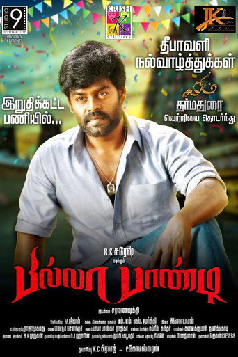 Poster for “Billa Pandi”