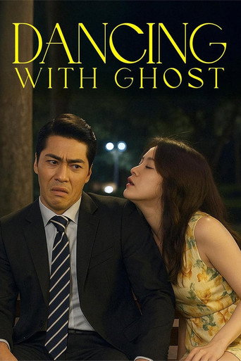Poster for “Dancing With Ghosts”