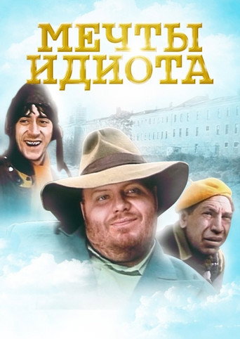 Poster for “Idiot Dreams”