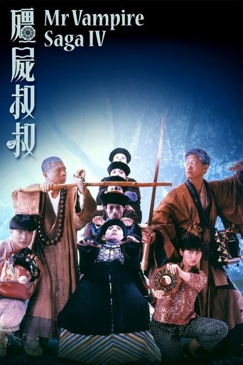 Poster for “Mr Vampire Saga 4”