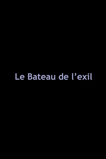 Постер фильма «Le Bateau de l'exil»