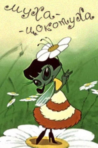 Poster for “The Boldly Buzzing Fly”