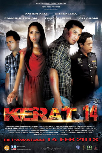 Poster for “Kerat 14”