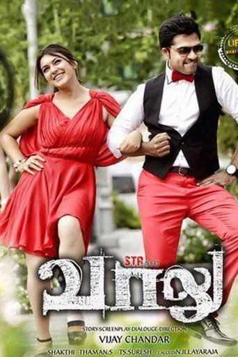 Poster for “Vaalu”