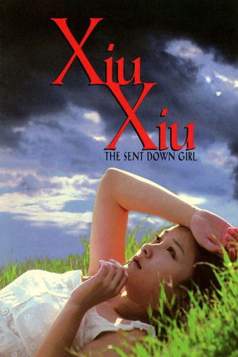 Poster for “Xiu Xiu: The Sent-Down Girl”