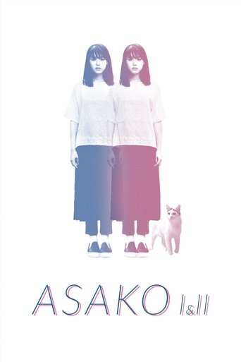 Постер фильма «Асако 1 и 2»