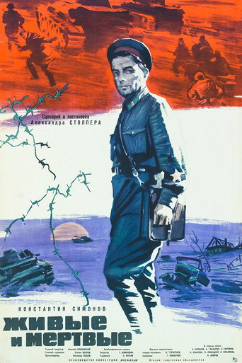 Poster for “The Alive and the Dead”