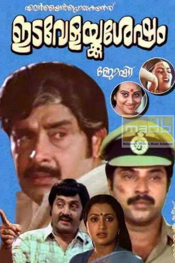 Poster for “Idavelakku Sesham”