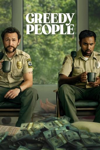 Poster for “Greedy People”