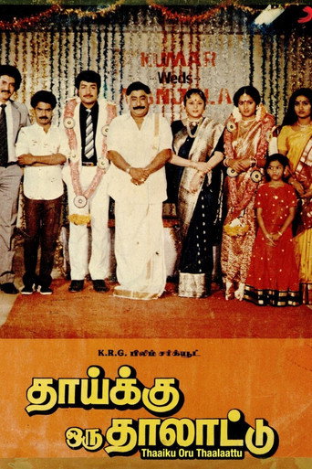 Poster for “Thaaiku Oru Thaalaattu”