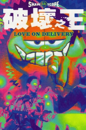 Poster for “Love on Delivery”