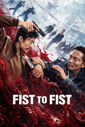 Poster for “Fist to Fist”
