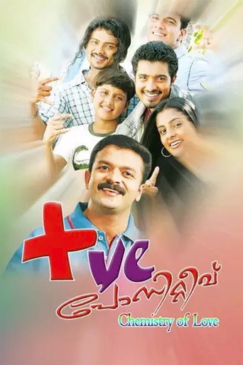 Poster for “Positive”