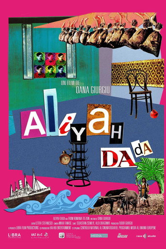Постер фильма «Алия дада»